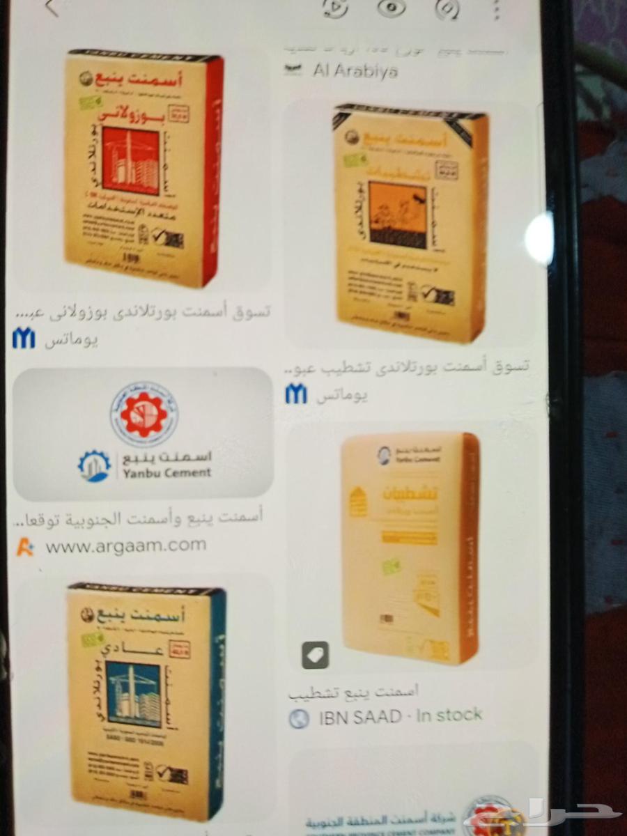 قلاب.دمارتشوين.كسر.قل.شي.مجود64611242308227111