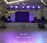 تنسيق اليوم الوطني64444083775617113