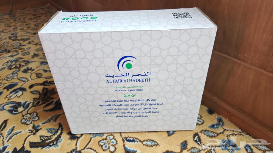 Modern Fajer watch for sale, used for one month64448023918082111