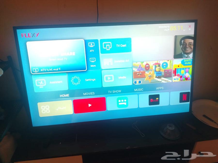 All apps screen64444781637123111