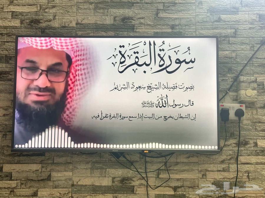 شاشه هاير 50 بوصه اعلي مواصفات اخت الجديد وفلتر تايواني64442651613570114