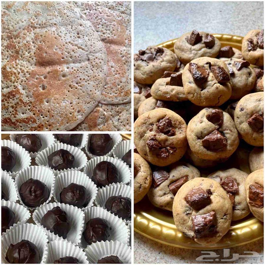 Lahoh, Cookies, and Chocolate Balls64447296380162110