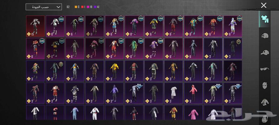 للبيع حساب ببجي64447216596099113