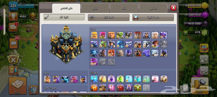 حساب كلاش اوف كلانس. سعر عرطه جدا. تواصل ع الخاص.64445540367361111