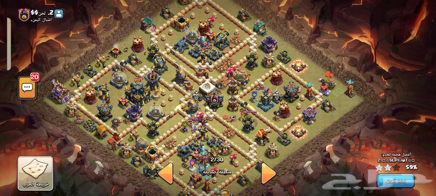 حساب كلاش اوف كلانس. سعر عرطه جدا. تواصل ع الخاص.64445540367361114