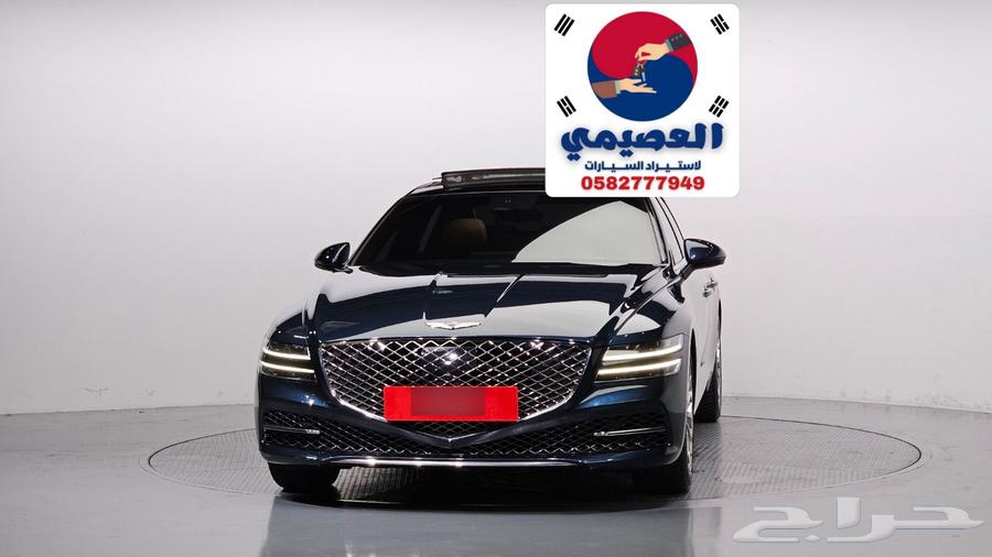 للاستيرادمن كوريا جينسيس G80 202264607023106946111