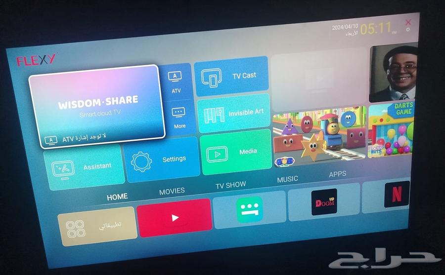 All apps screen64444781637123110