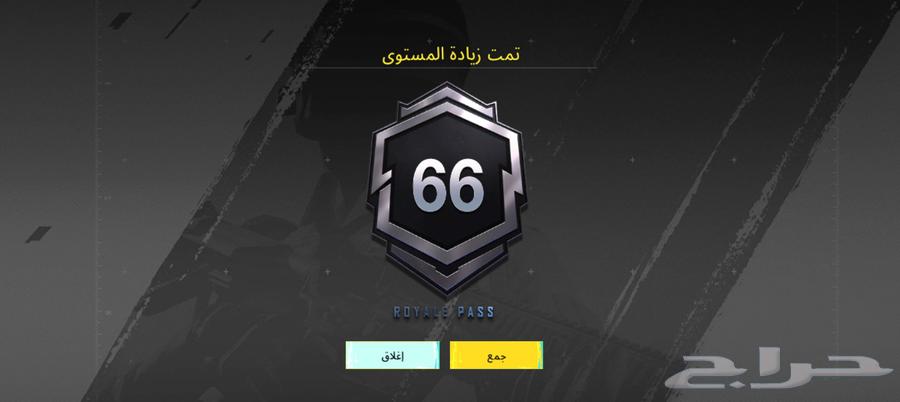 PUBG account64441787178499112