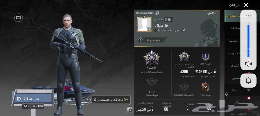 PUBG account64441787178499111