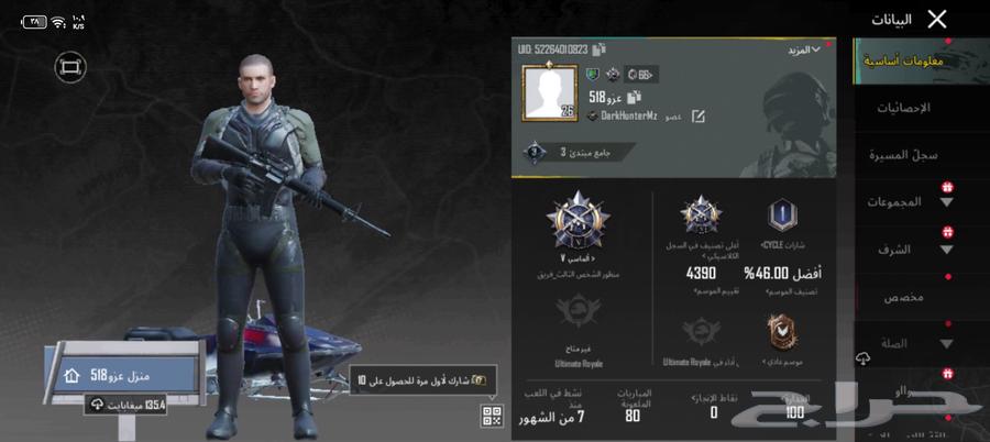 PUBG account64441787178499110