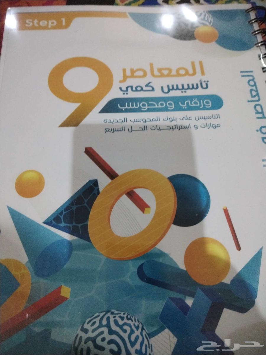 معلمة ماث جامعي وقدرات وتحصيلي ورياضيات لكل المستويات64445486084993110