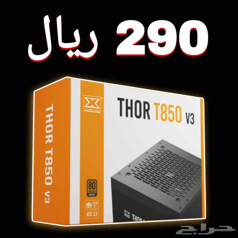 بور سبلاي 850w جديد بكرتون ب 290 ريال64448980840451110