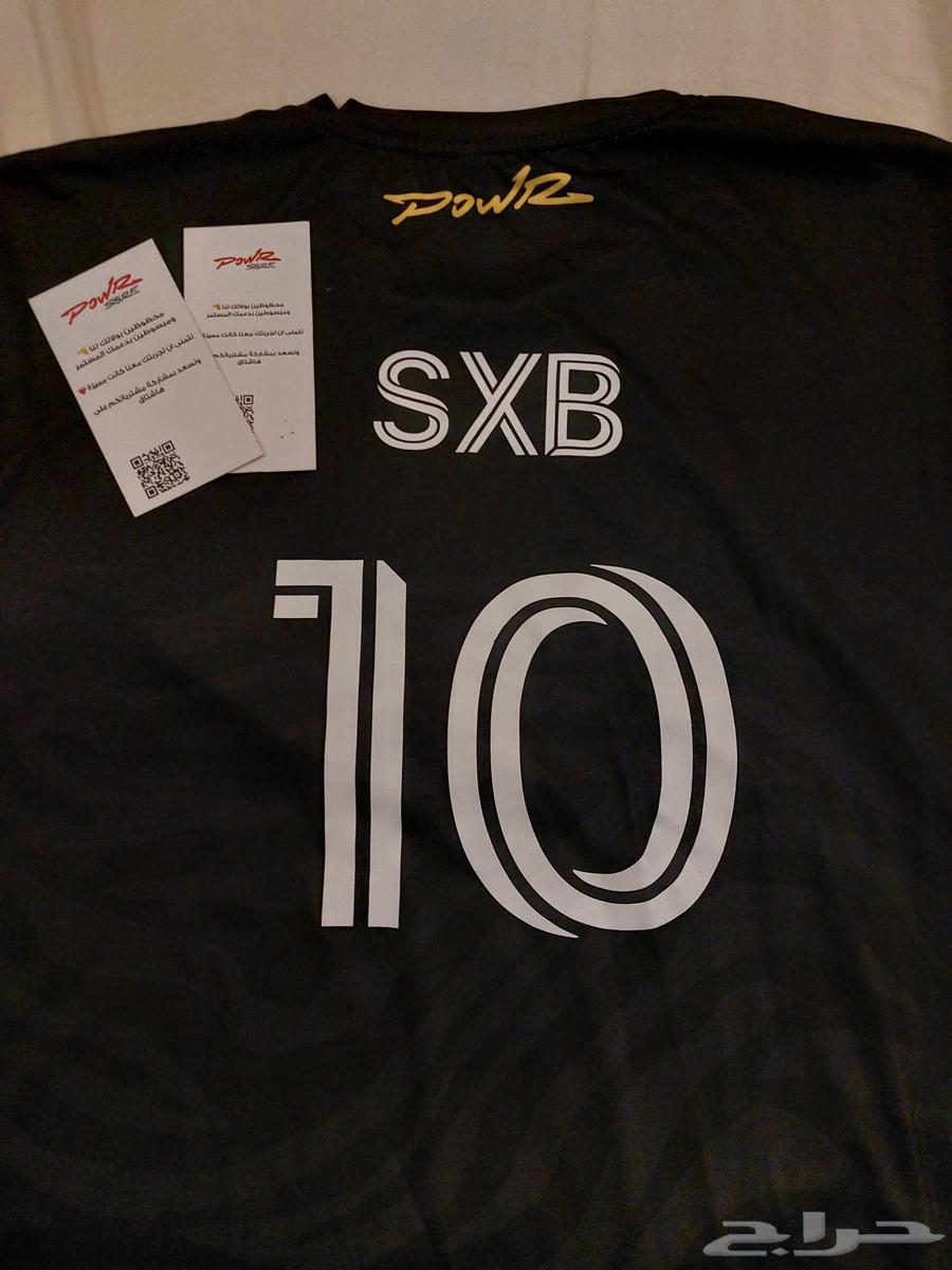 Complete Power products for one price64448235390978111