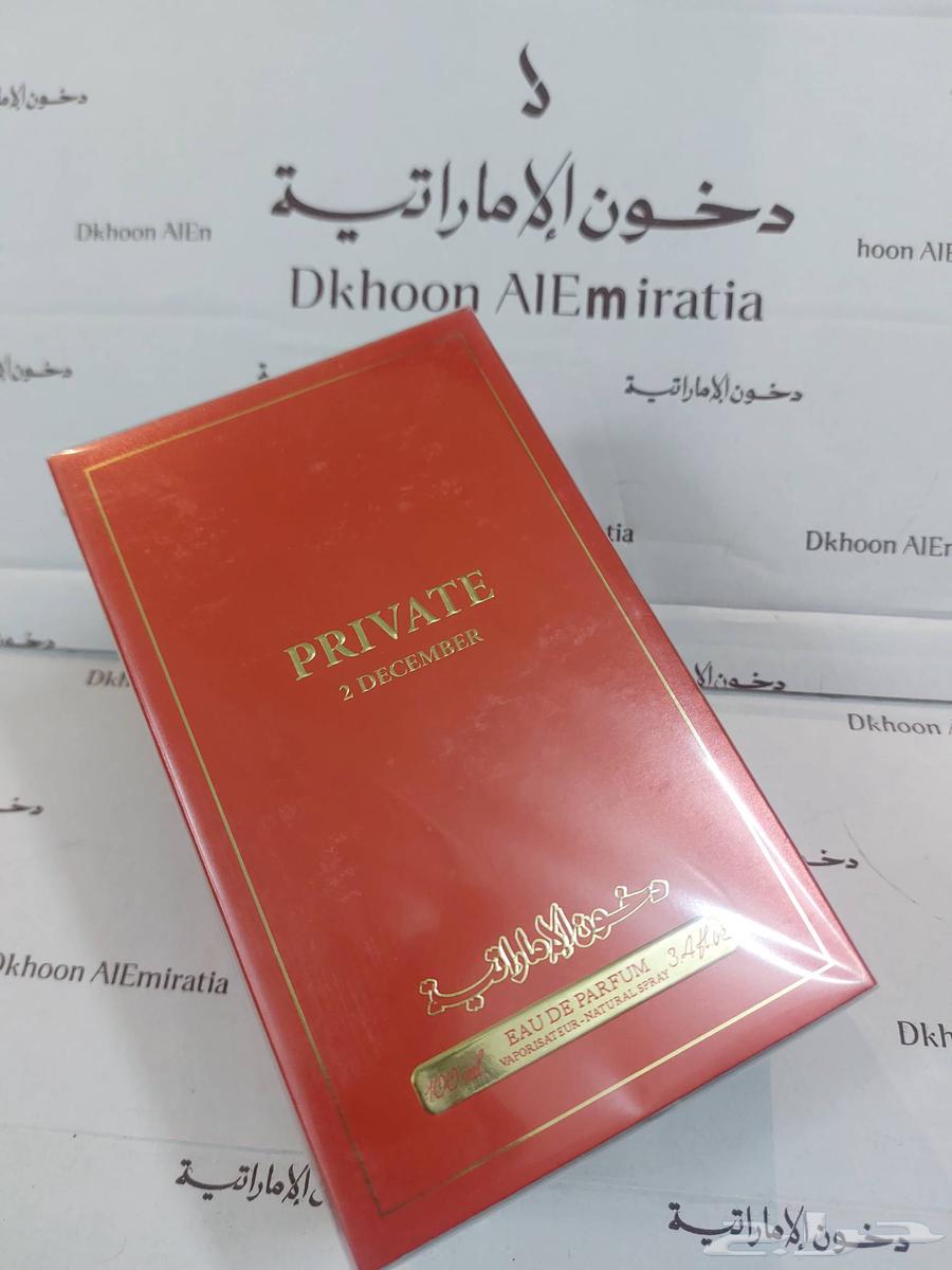 عطور دخون الاماراتية بالحبة اقل من سعر العرض64443466254593110