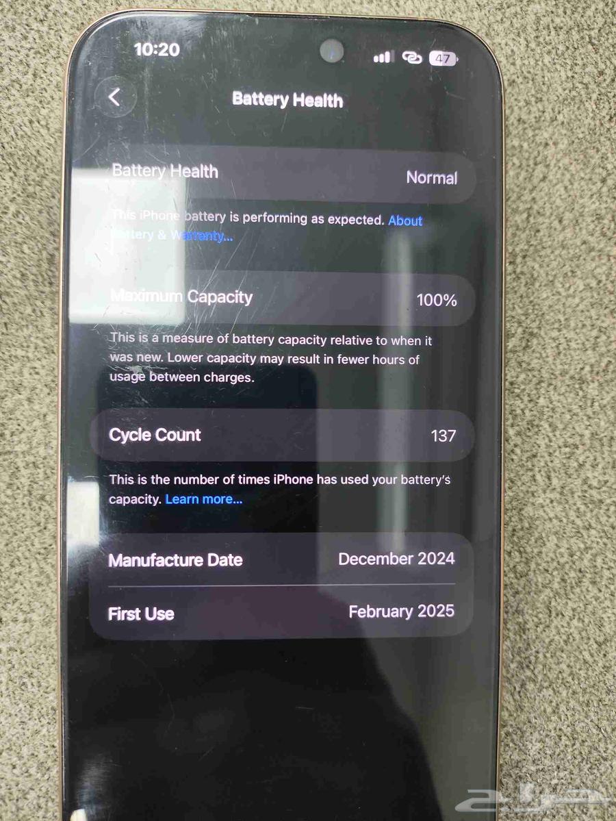 ايفون 16 برو ماكس64449047346689112