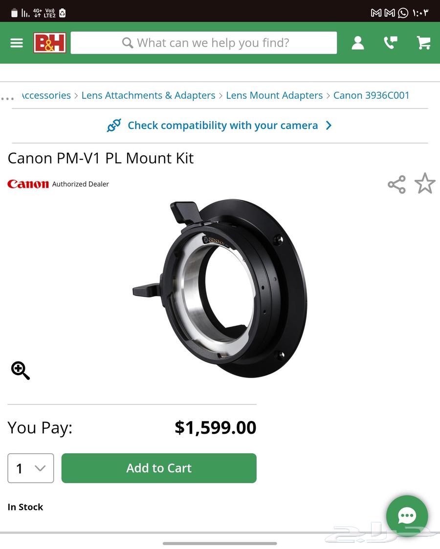 ماونت سينمائي Pl لكاميرات كانون c300 mark ii c500 Mark ii64442583666818110