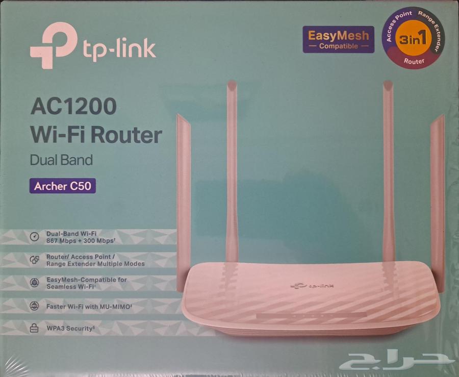 TP-Link Router, Access Point, and Internet Signal Booster 3-in-1, New and Unused64449220903939110