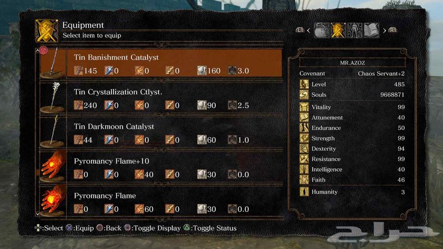 Dark Souls 1 Items and Products64448076739971111