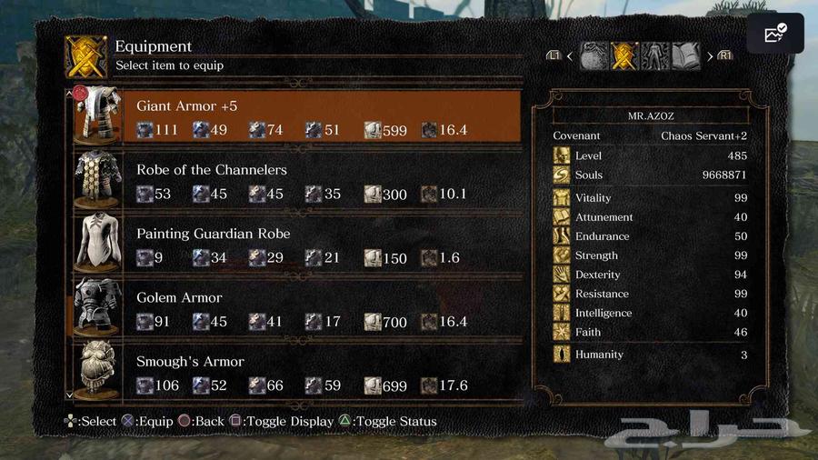 Dark Souls 1 Items and Products64448076739971112