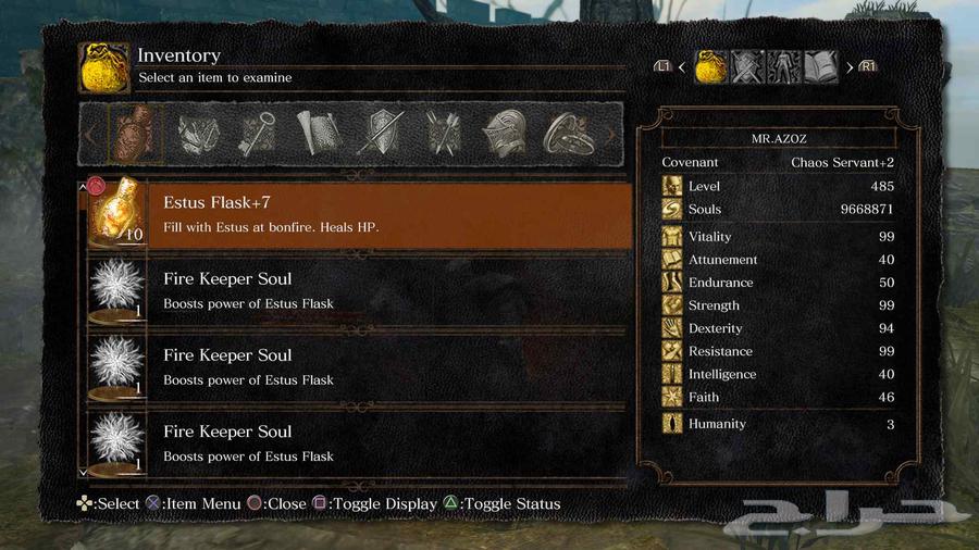 Dark Souls 1 Items and Products64448076739971113