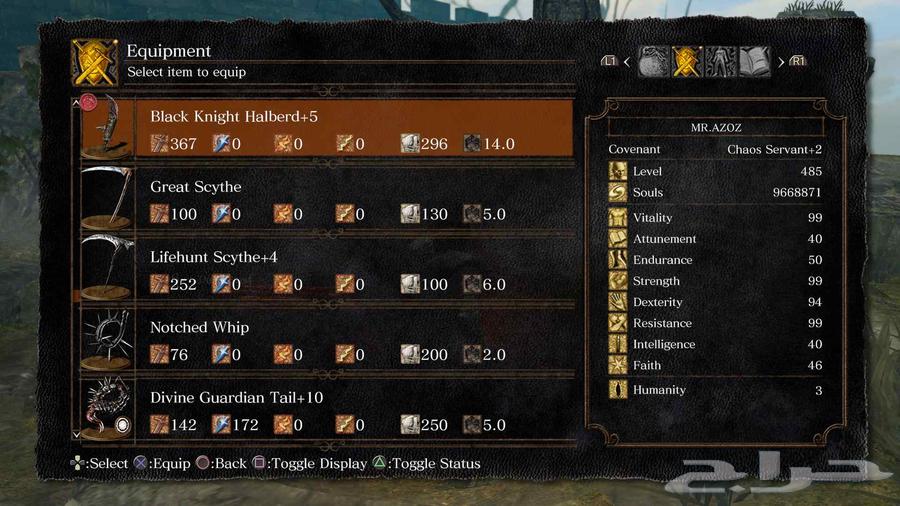 Dark Souls 1 Items and Products64448076739971114