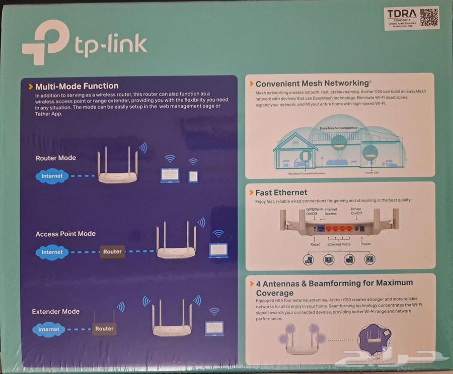TP-Link Router, Access Point, and Internet Signal Booster 3-in-1, New and Unused64449220903939111