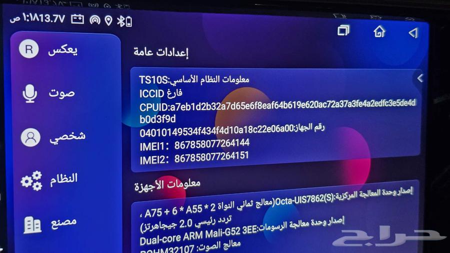 TS10 Screen64444768363650112