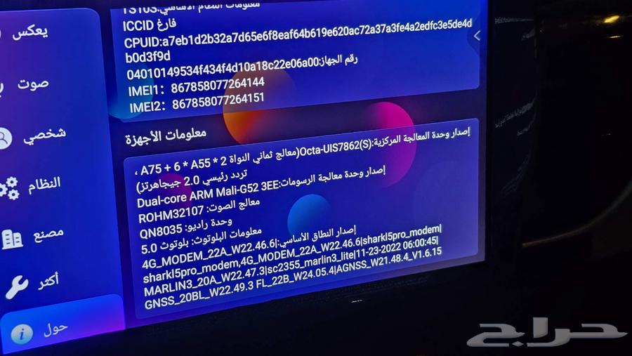 TS10 Screen64444768363650113