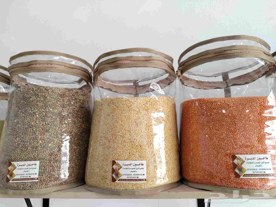 We have all types of lentils available64445038575618110