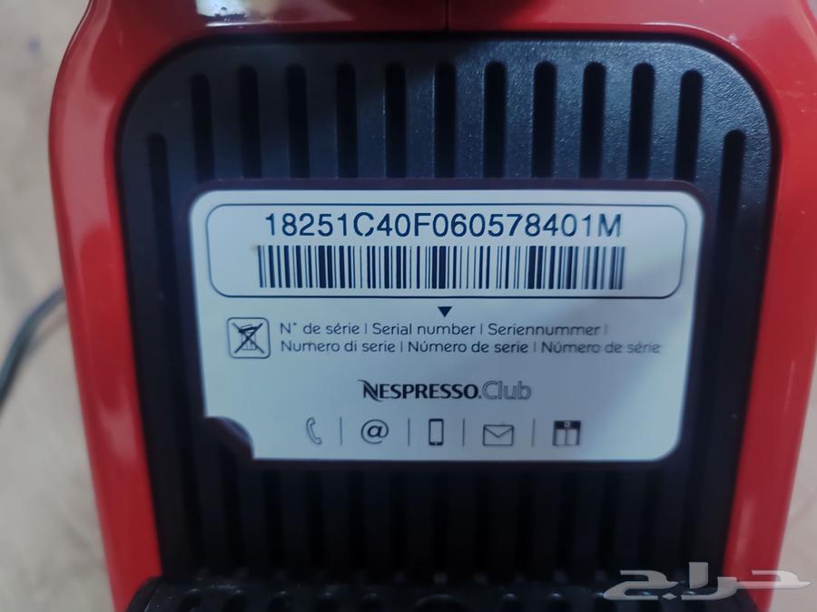 Nespresso Anima Machine in Red64443977088899111