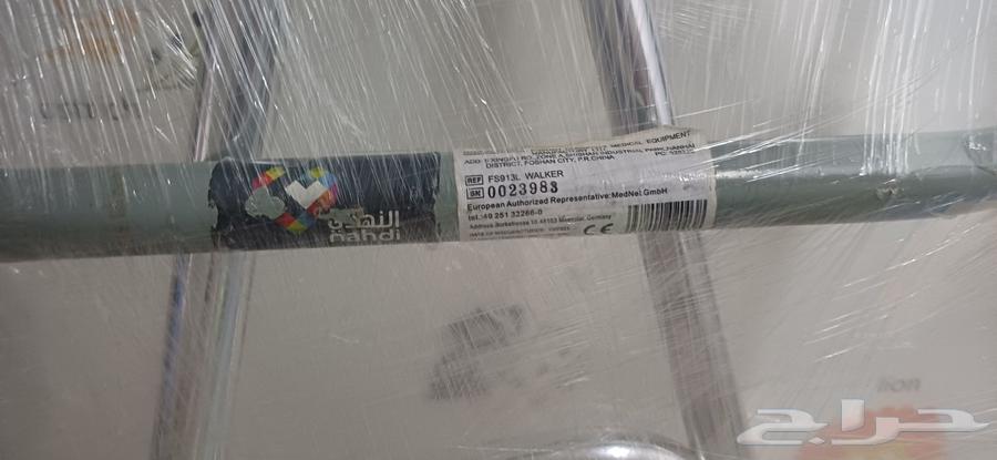 Square crutch - Walker from Nahdi64448540779395112