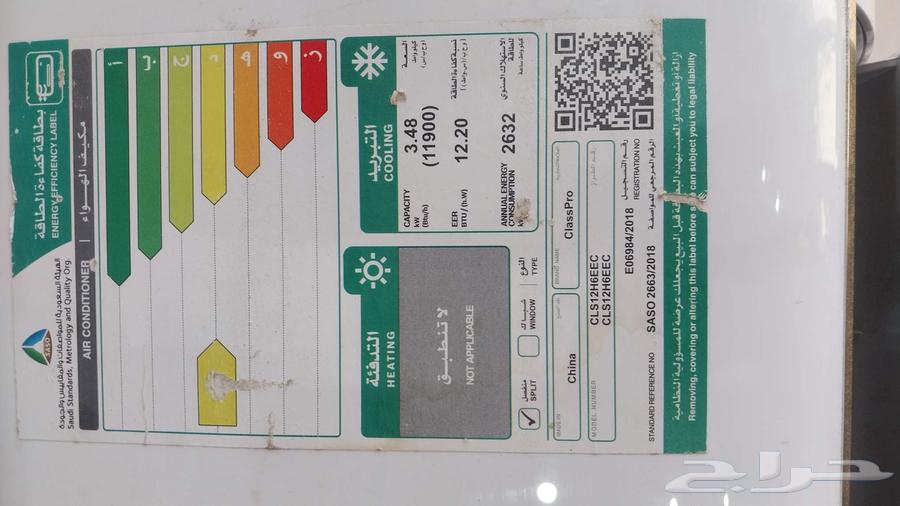 Split air conditioner for sale, very clean, almost new64443560595715114