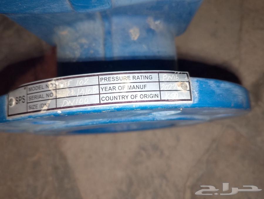 محبس 4 بوصه جديد64448673841026111