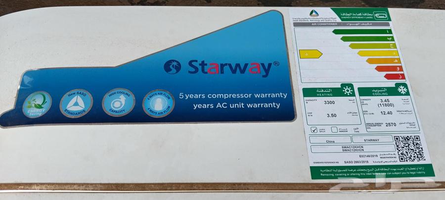 مكيف اسبلت 12 شبه الجديد( محل)64446677132802110