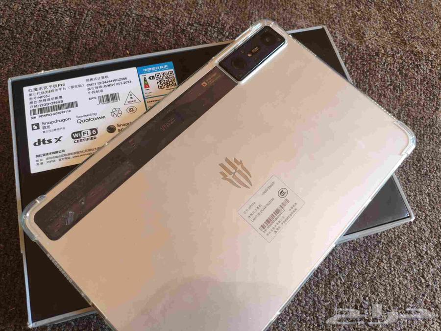 ايباد رد ماجك برو64446417070851110