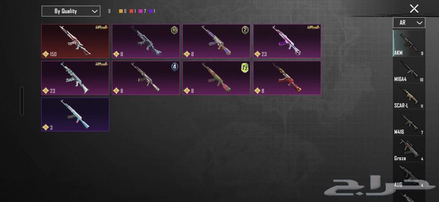 حساب ببجي64449328079747113