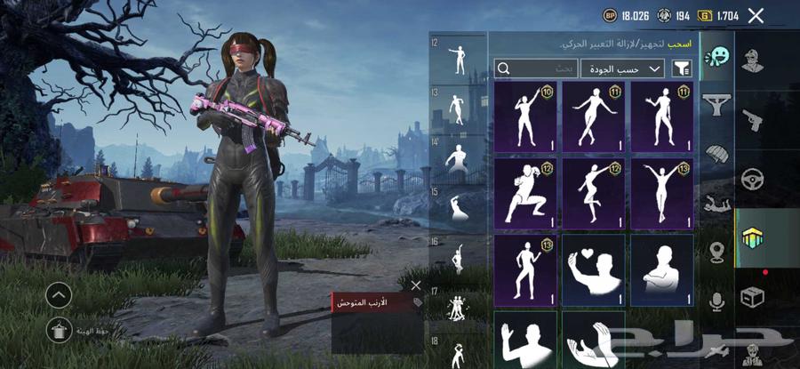 حساب ببجي السوم يبدا من 15064449100699649110