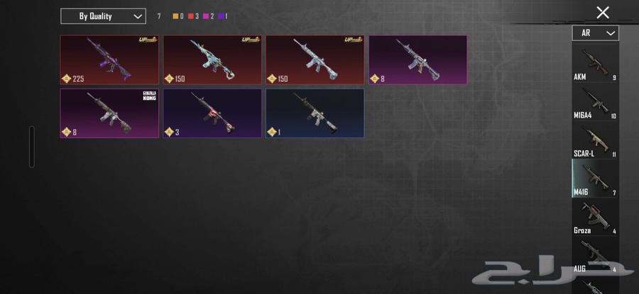 حساب ببجي64449328079747112