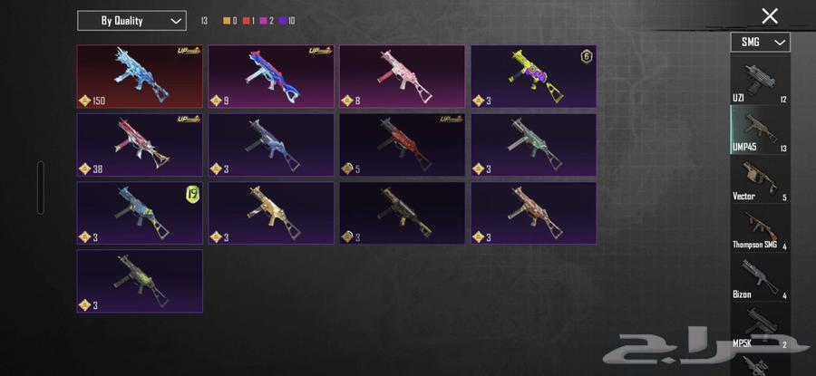 حساب ببجي64449328079747114