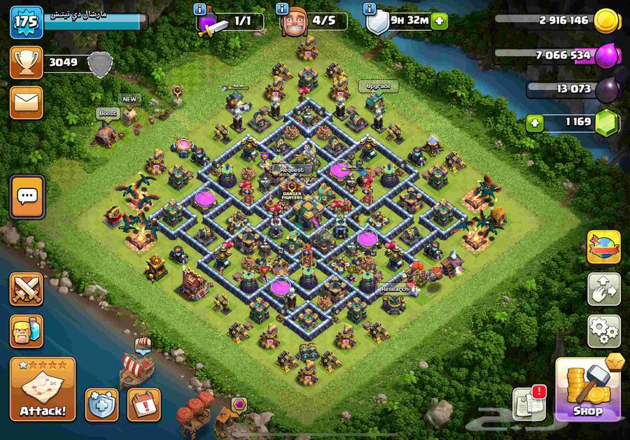 حساب كلاش تاون 1464449382079874110