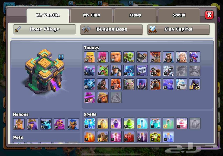 حساب كلاش تاون 1464449382079874111