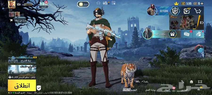 حساب مستوى 63 للبيع64446443694466110