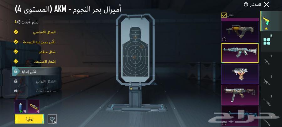 حساب مستوى 63 للبيع64446443694466112