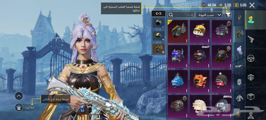 حساب مستوى 63 للبيع64446443694466113