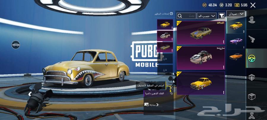 حساب مستوى 63 للبيع64446443694466114