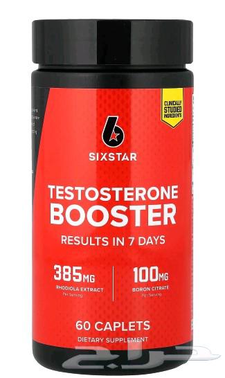 معزز لهرمون التستوستيرون طبيعي64445675882498110