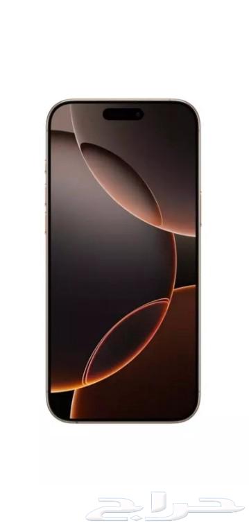 ايفون 16برو ماكس وفيش ايفون جديد يجيك بي الكيس و الفاتوره64448900366083111