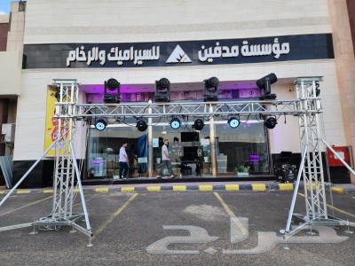 تنسيق اليوم الوطني64444083775617114