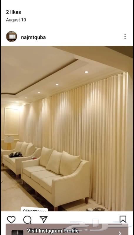 موبليا اثاث كنب تلبيس جديد ستار64444325374850114