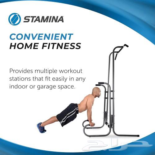 New Stamina Pull Up Exercise Machine64445851951873111